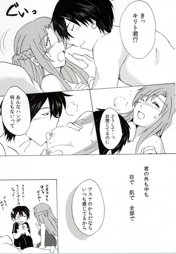 WET &amp; DRY page 7 full