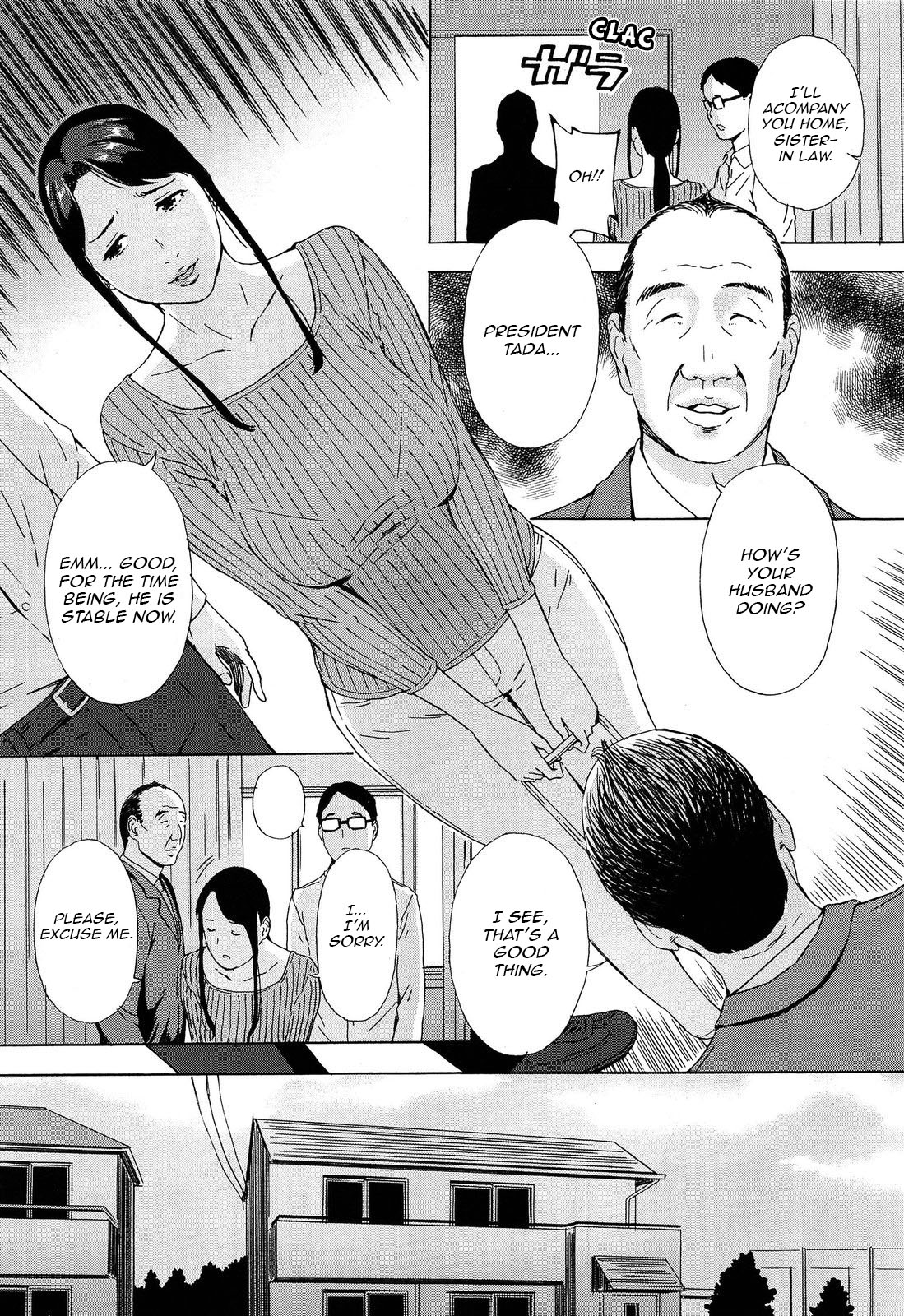 Gishi Eri no Himegoto | The Secret of Eri, my Sister in Law page 3 full