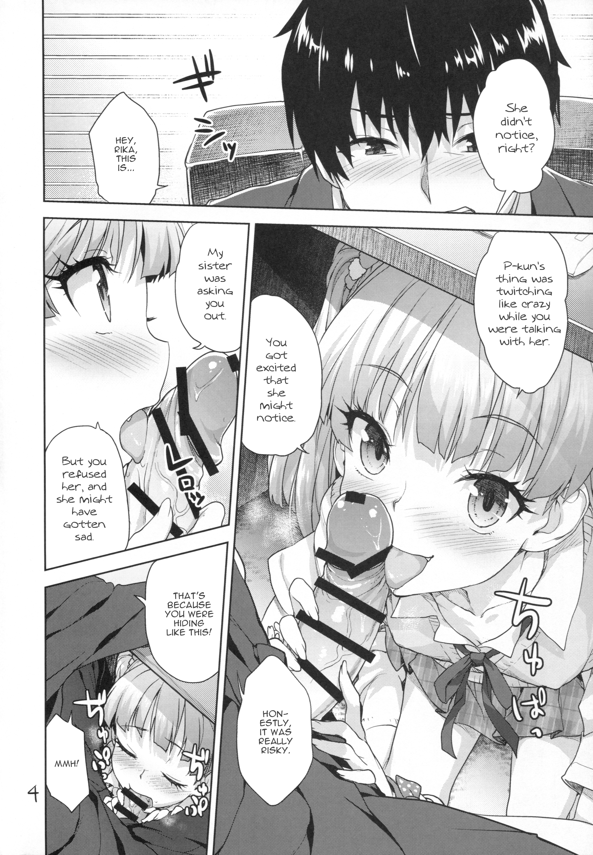 Naisho no Gao Gao Ecchi page 3 full