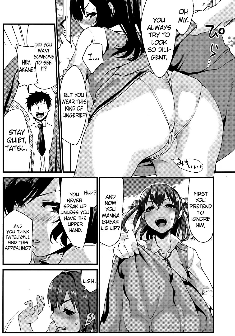 Kimitachi page 5 full
