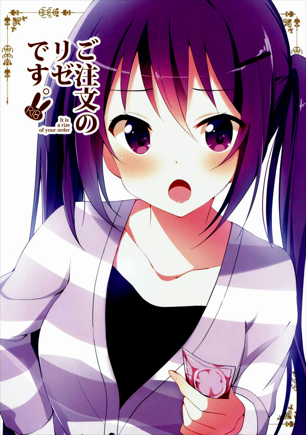 Gochuumon no Rize desu | The Order is Rize page 1 full
