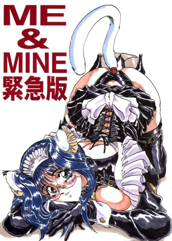 ME &amp; MINE Kinkyuuban cover