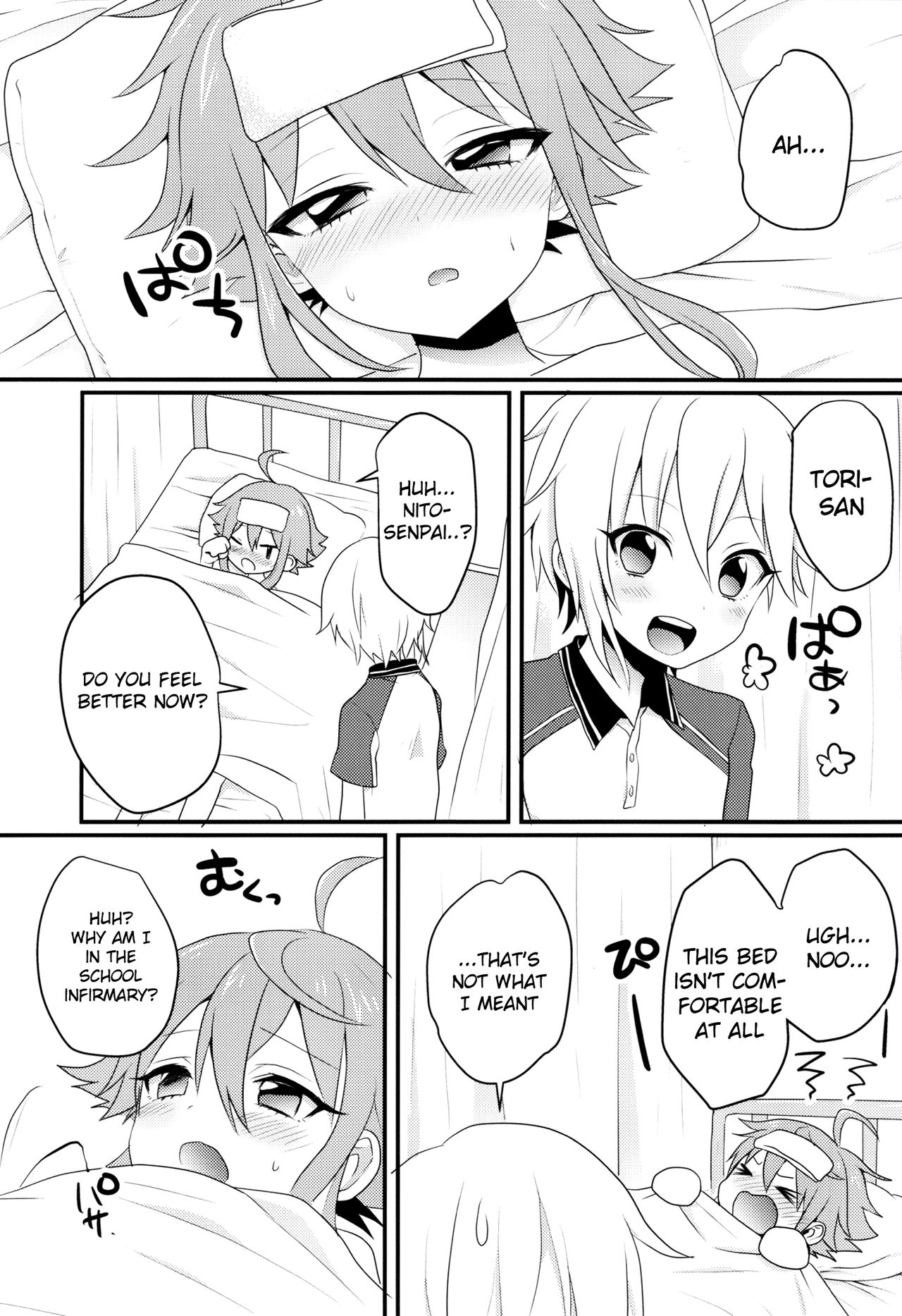 Ni~chan to Bouchama ga Hoken Shitsu de Nakayoshi Suru Hon page 4 full