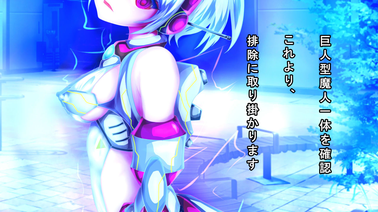 Soumetsu no Erishia ~Haiboku, Soshite Ryoujoku, Mugen Zecchou no Hate, Hagane no Shoujo wa Mesuniku ni Ochi page 8 full