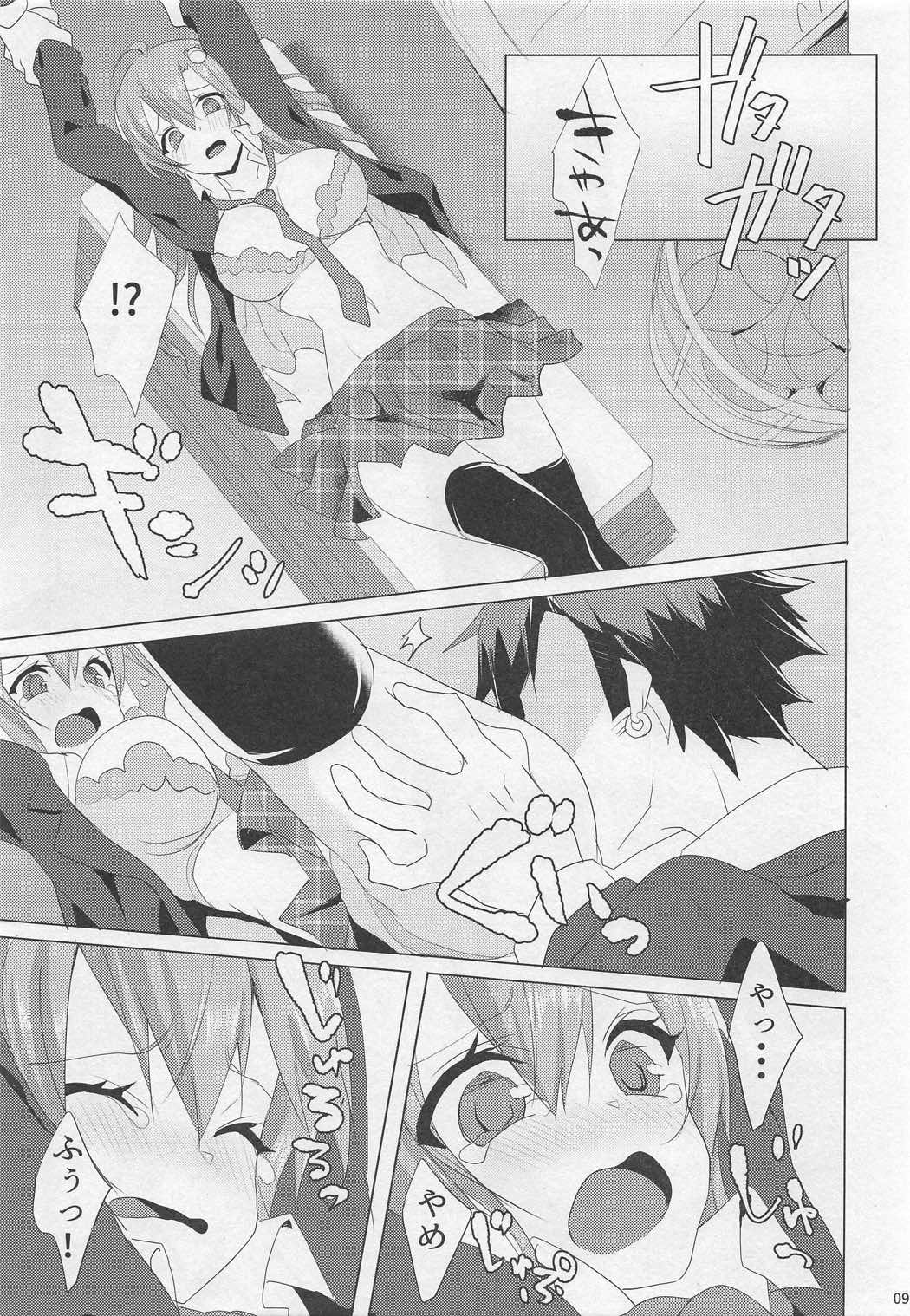Sanae-san in Taiiku Souko page 8 full