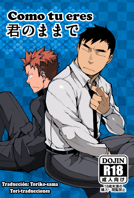 Kimi no mama de | Como tu eres page 1 full