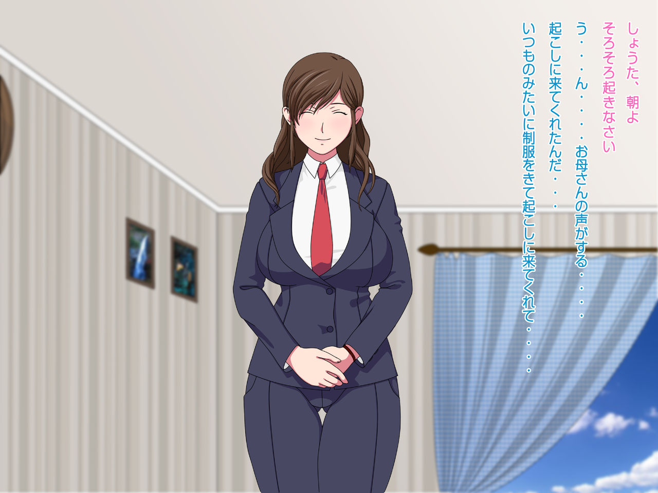 Shouta-kun no Hoshi ni Negai o -Okaa-san Hen- page 3 full