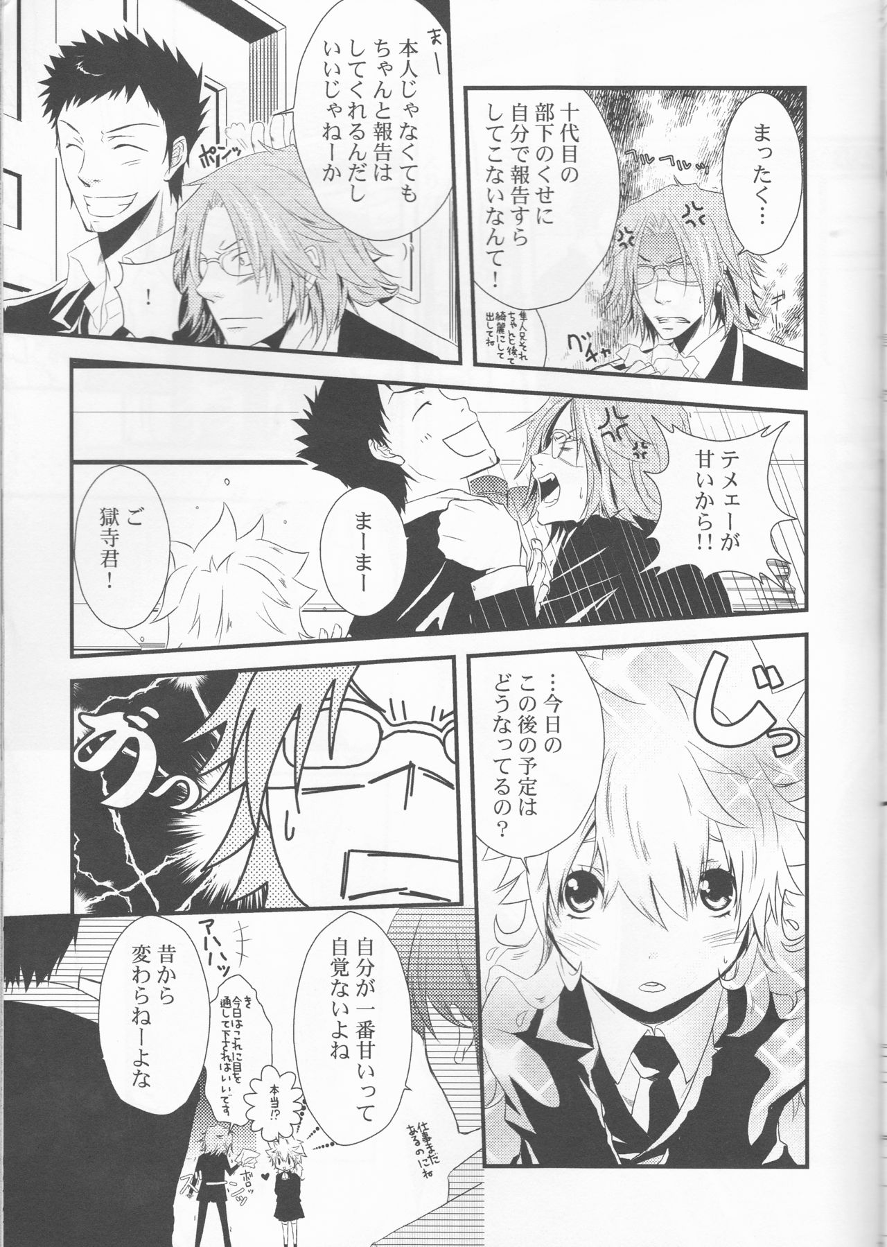 Dimorphotheca page 7 full