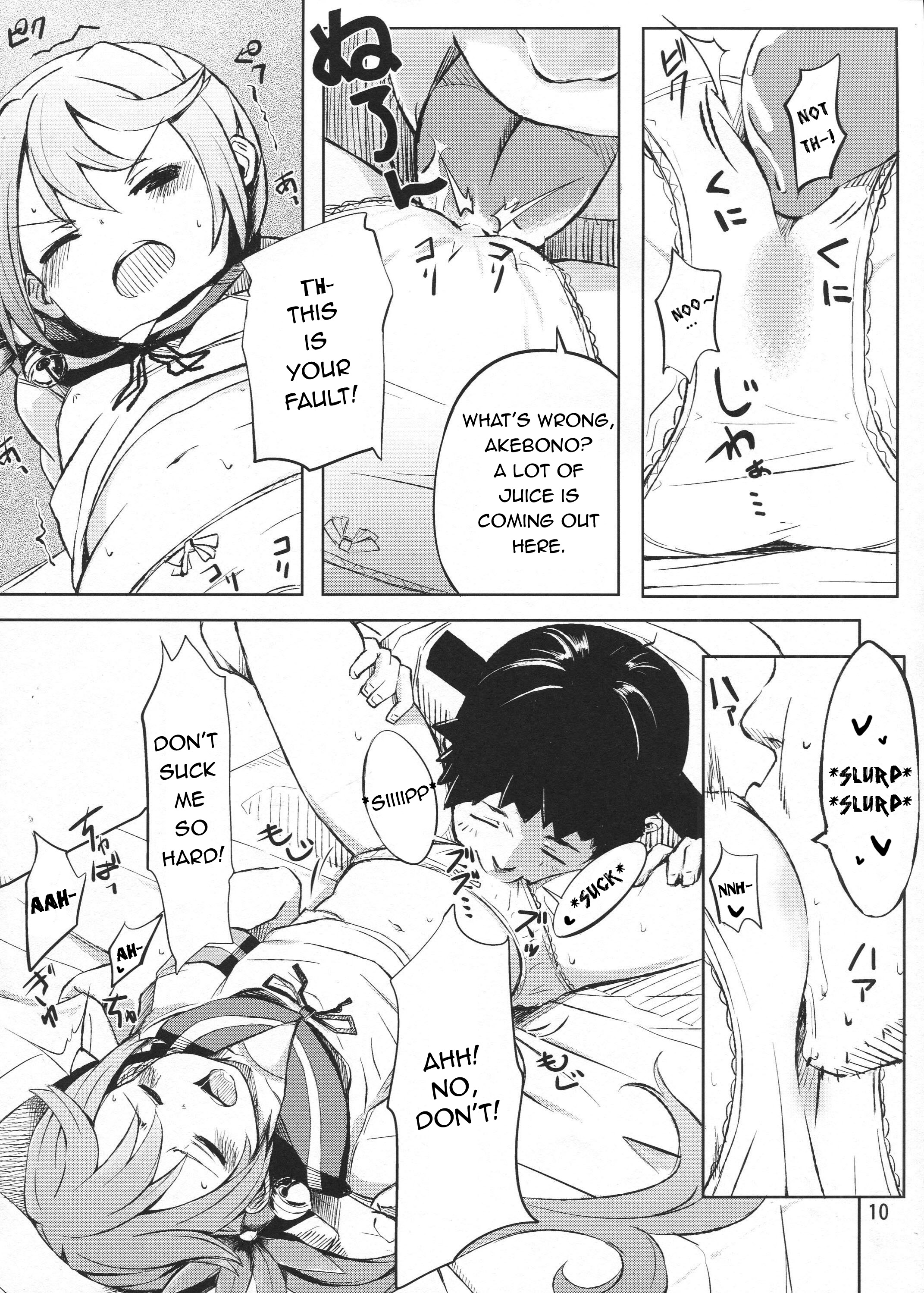 Watashi no Kuso Teitoku | My Shitty Admiral page 9 full