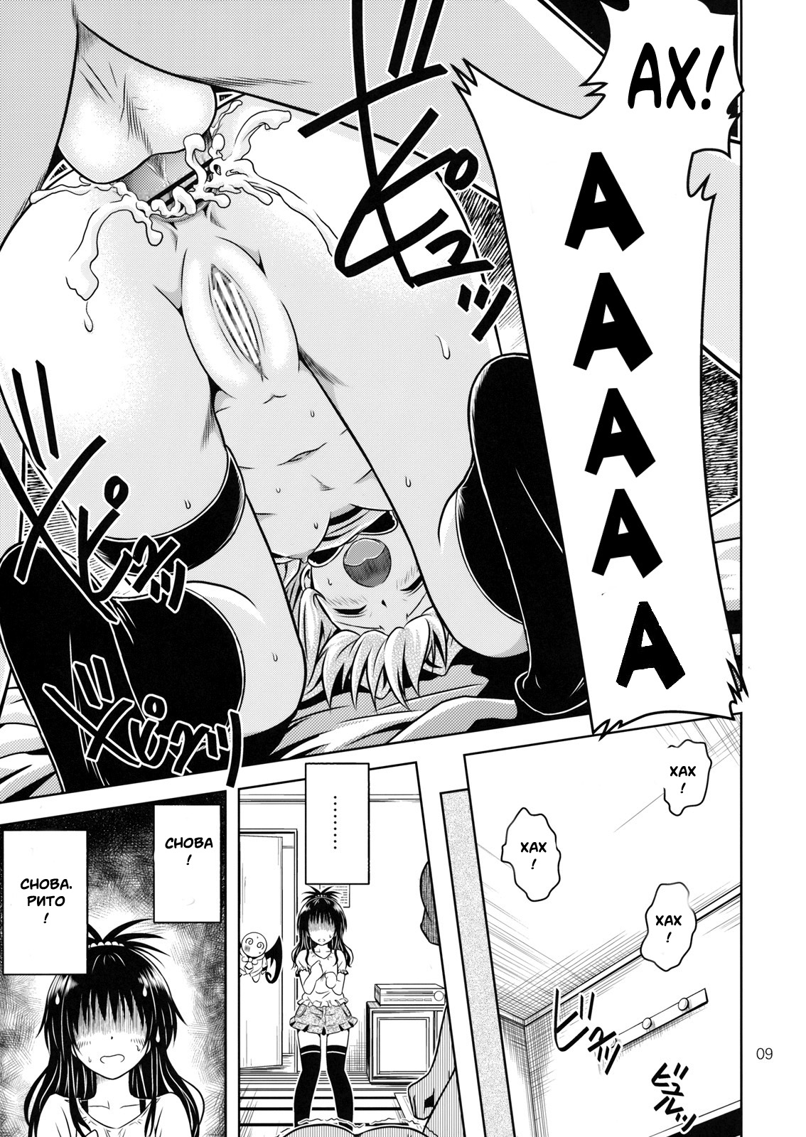 Anoko-tachi ga Taihen na Koto ni Nattemasu 4 page 6 full