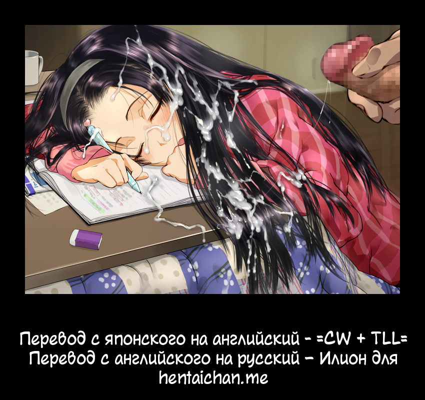 Nemurihime | Спящая  принцесса page 5 full
