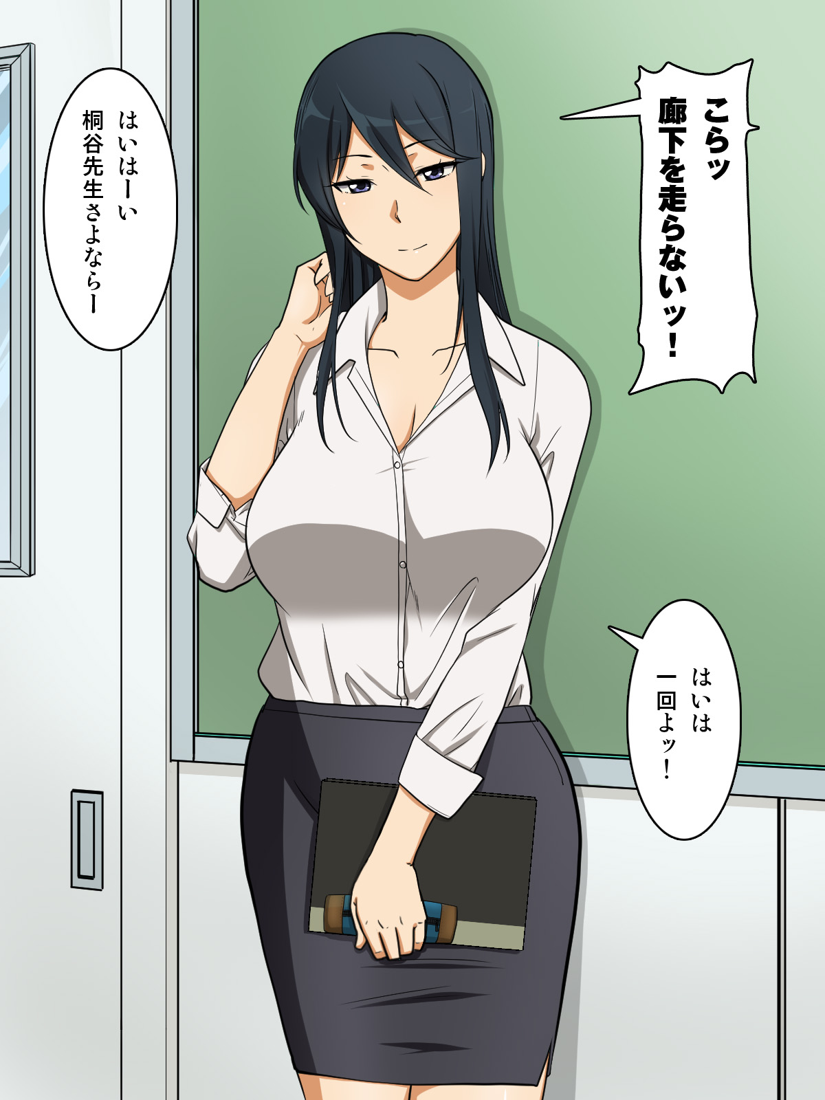 Nagasare Sensei Kiritani Kyouko  no Gyaku Seikyouiku - "Kibishii Taido" de "Yurui Mata" de Fuufunaka wa Daijoubu desu ka Sensei w page 2 full