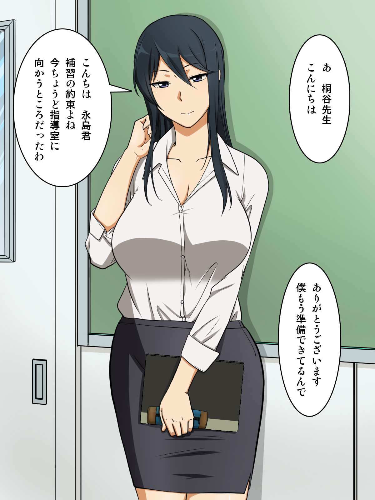 Nagasare Sensei Kiritani Kyouko  no Gyaku Seikyouiku - "Kibishii Taido" de "Yurui Mata" de Fuufunaka wa Daijoubu desu ka Sensei w page 3 full
