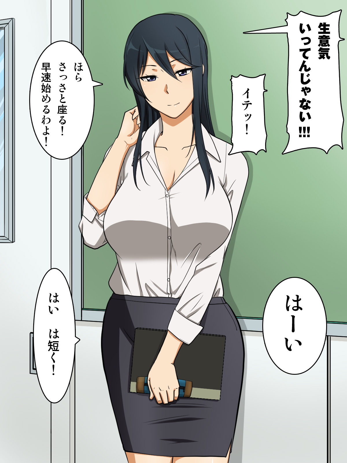 Nagasare Sensei Kiritani Kyouko  no Gyaku Seikyouiku - "Kibishii Taido" de "Yurui Mata" de Fuufunaka wa Daijoubu desu ka Sensei w page 5 full