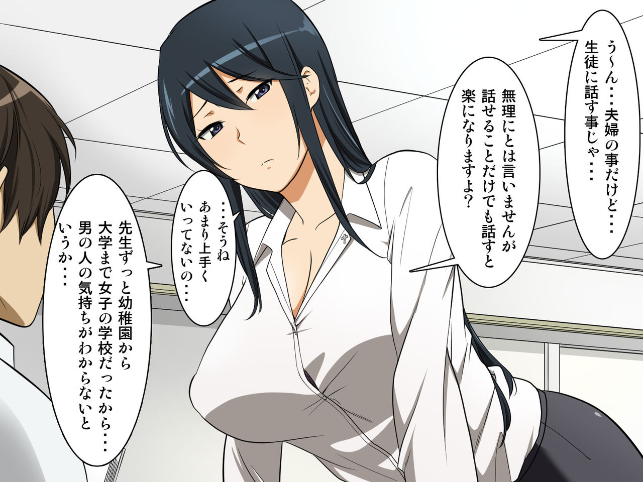Nagasare Sensei Kiritani Kyouko  no Gyaku Seikyouiku - "Kibishii Taido" de "Yurui Mata" de Fuufunaka wa Daijoubu desu ka Sensei w page 7 full