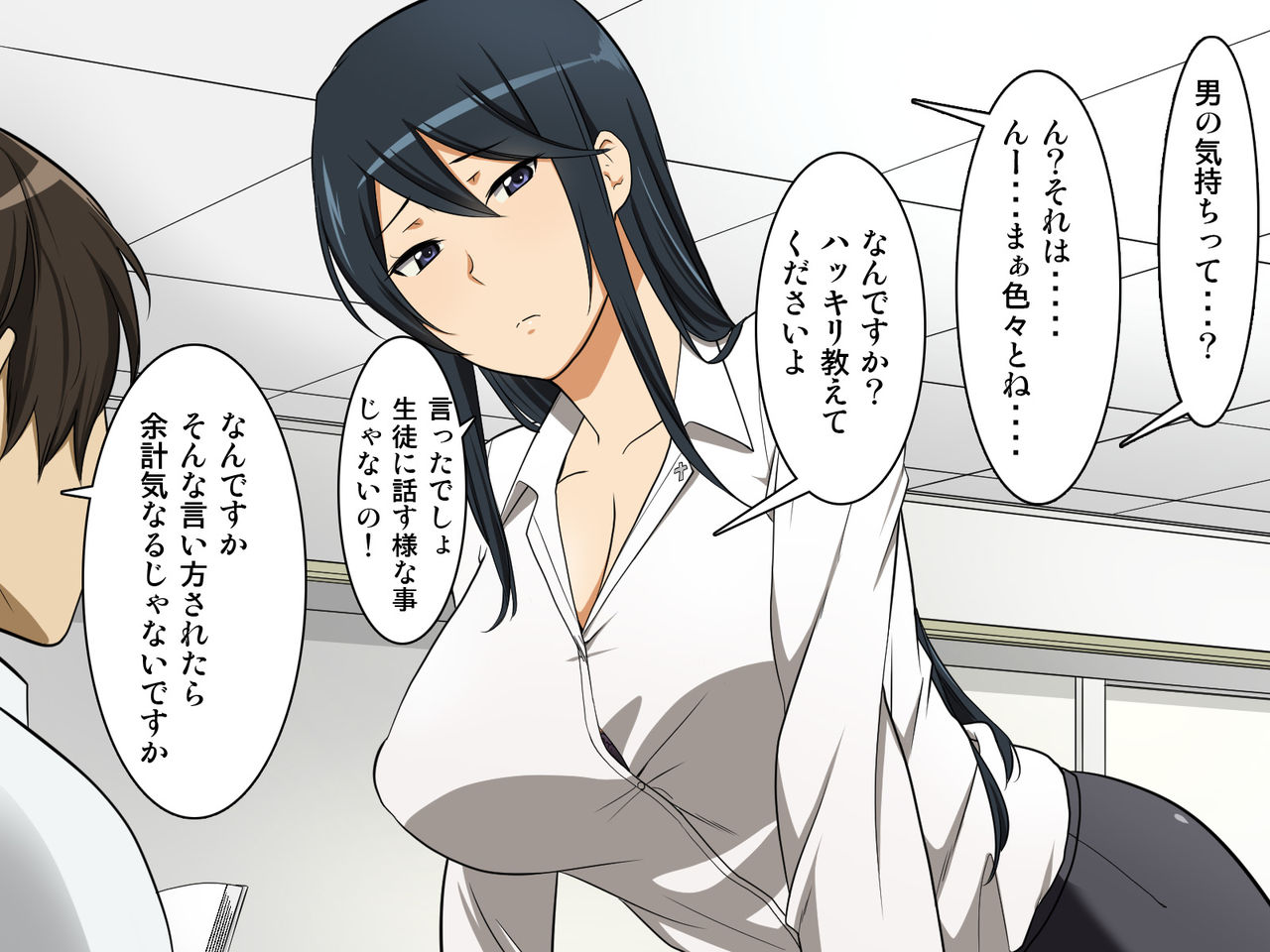 Nagasare Sensei Kiritani Kyouko  no Gyaku Seikyouiku - "Kibishii Taido" de "Yurui Mata" de Fuufunaka wa Daijoubu desu ka Sensei w page 8 full