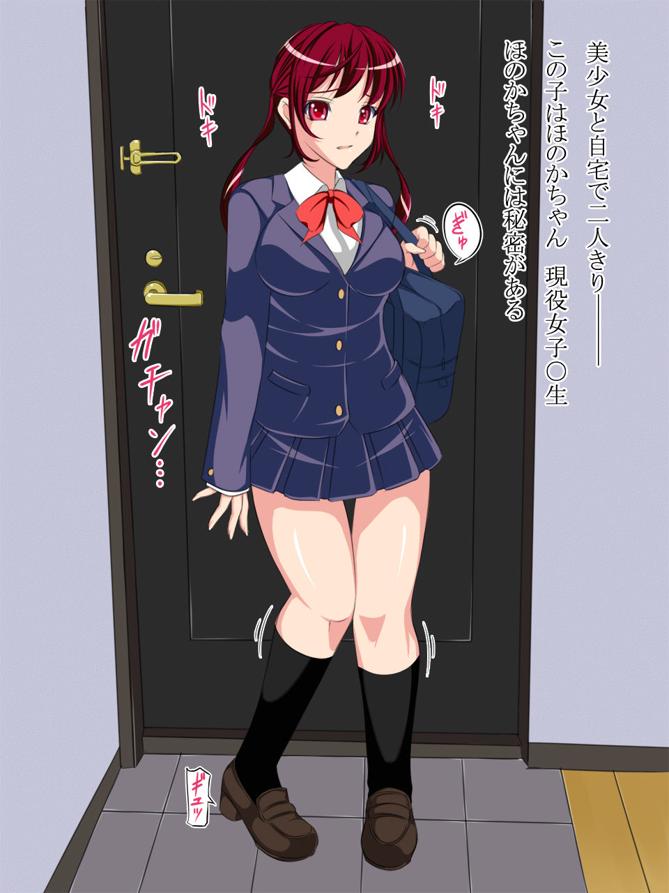 Futanari JK no Chinpo Shabuttemita! page 2 full