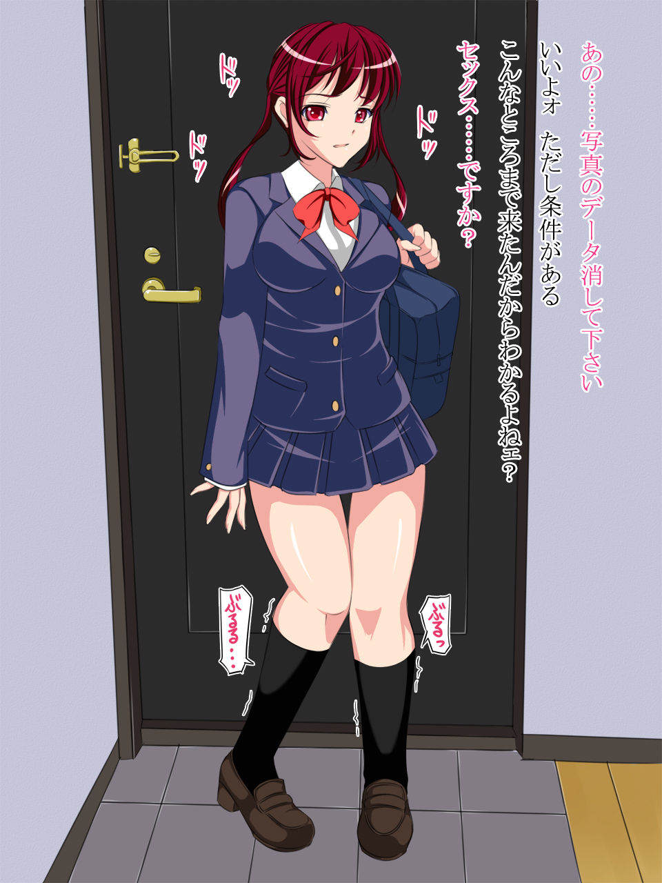 Futanari JK no Chinpo Shabuttemita! page 3 full