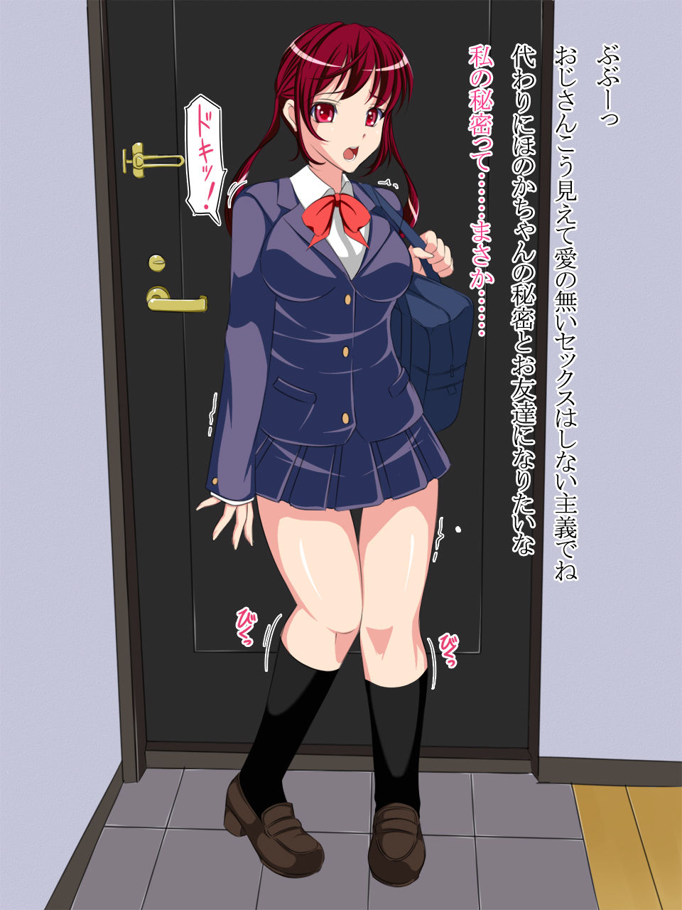 Futanari JK no Chinpo Shabuttemita! page 4 full