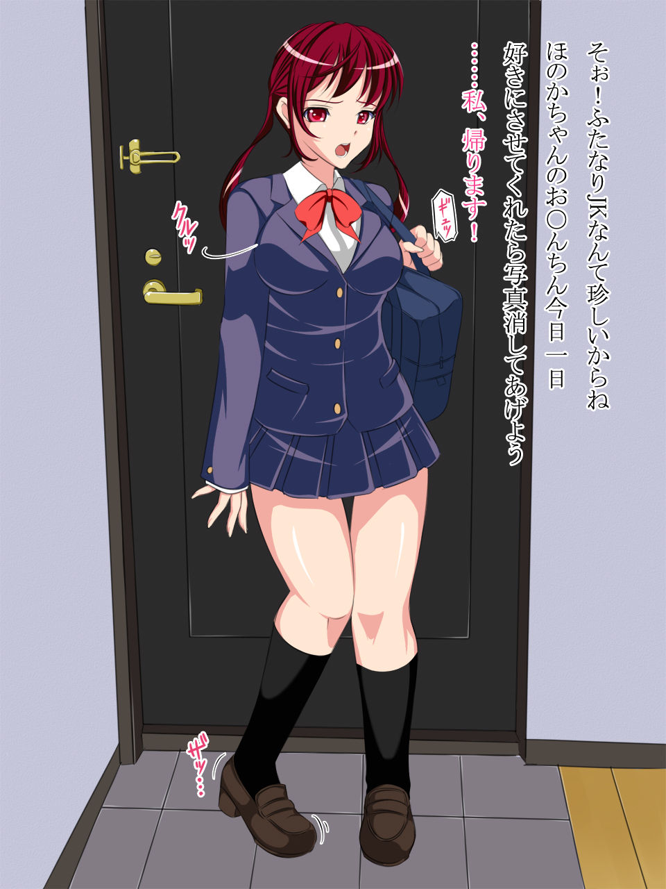 Futanari JK no Chinpo Shabuttemita! page 5 full