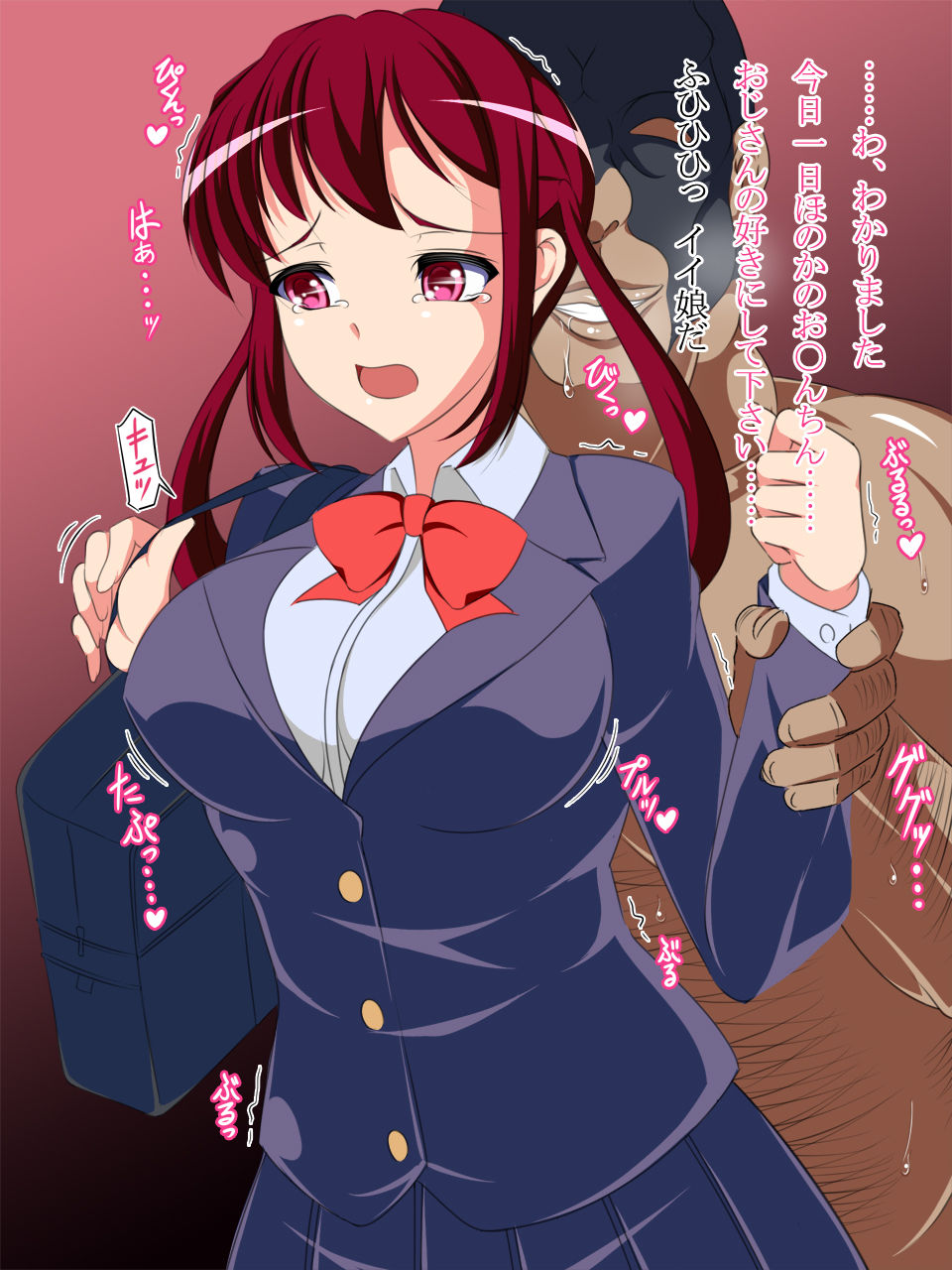 Futanari JK no Chinpo Shabuttemita! page 9 full