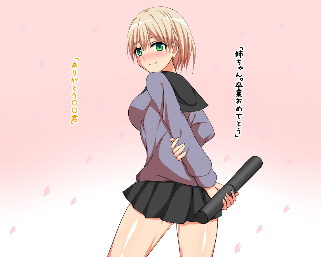 Zutto Akogareteita Onee-san ga Tokku ni Keikenzumi de Fudeoroshi Sarete Shimau Ohanashi page 1 full