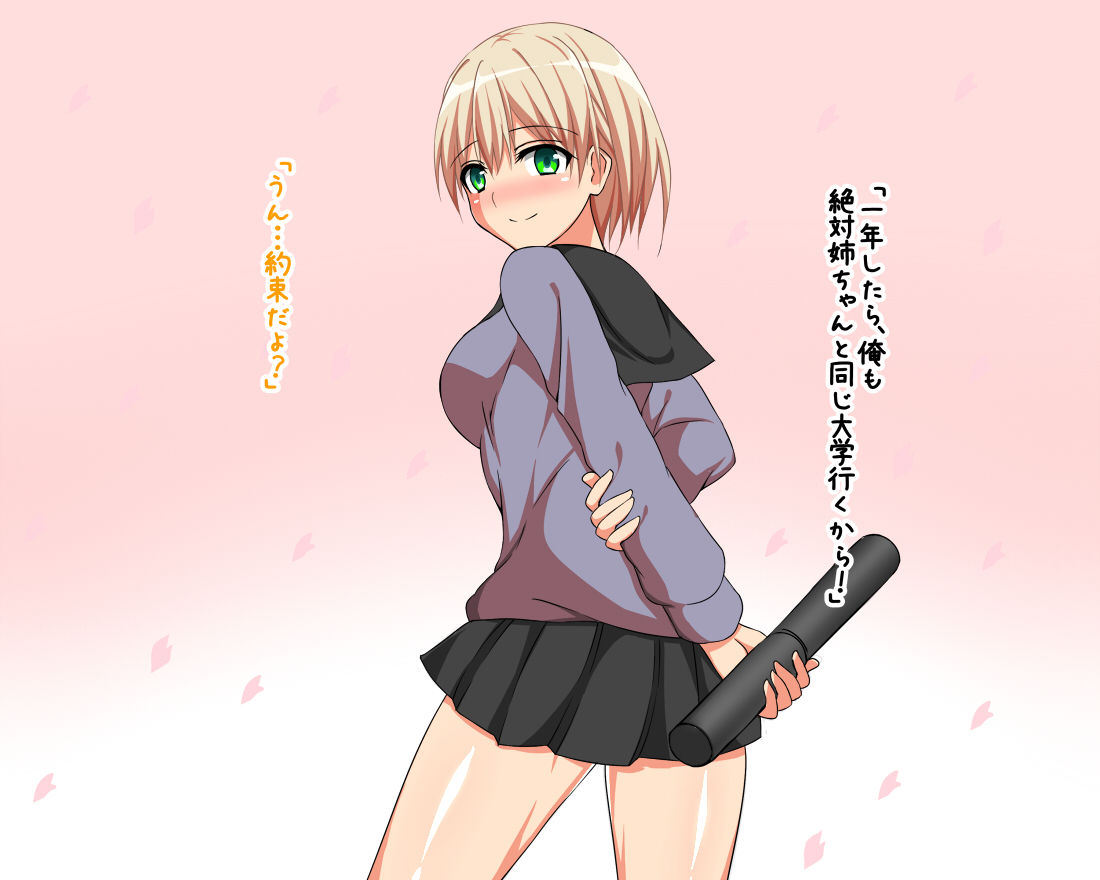 Zutto Akogareteita Onee-san ga Tokku ni Keikenzumi de Fudeoroshi Sarete Shimau Ohanashi page 3 full