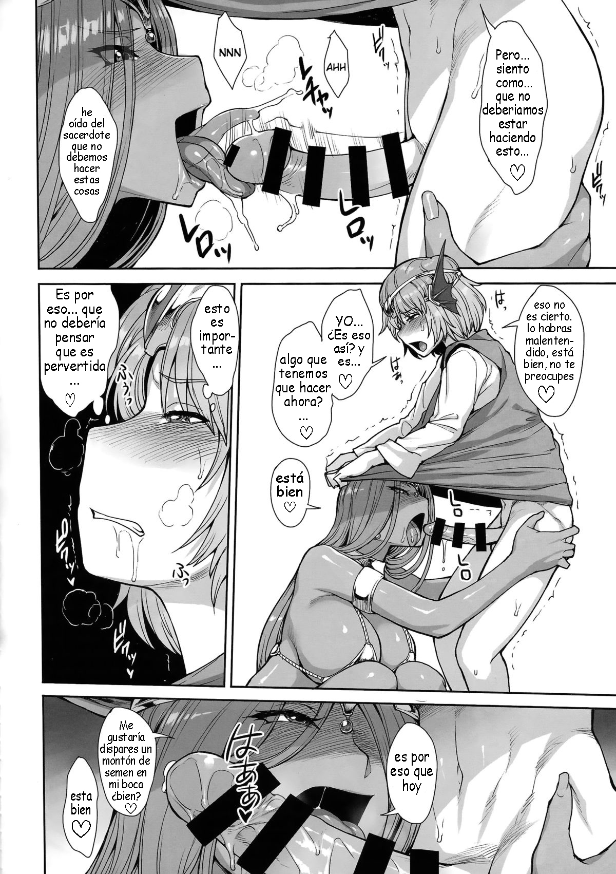 Chocolate Slaver | Esclavo del chocolate page 5 full