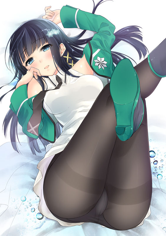 Yuyu page 1 full