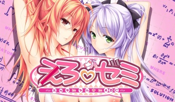 Ero Zemi ~Ecchi ni Yaru-ki ni ABC~ cover
