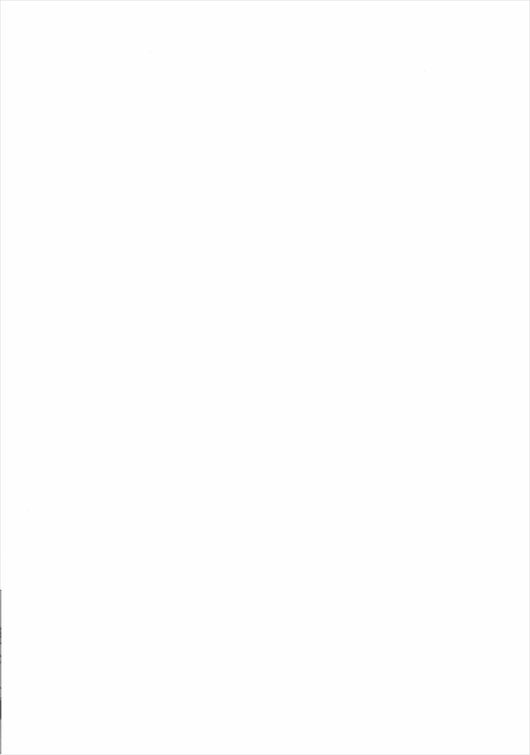 Taihou-chan wa Hatsujouki page 3 full