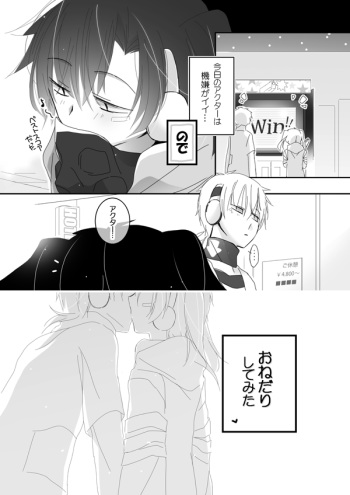 Onedari Cute cover