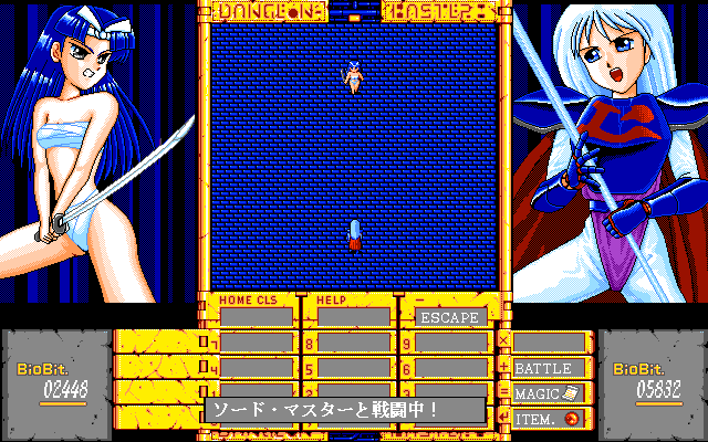 Dungeon Buster 2 Revive page 4 full