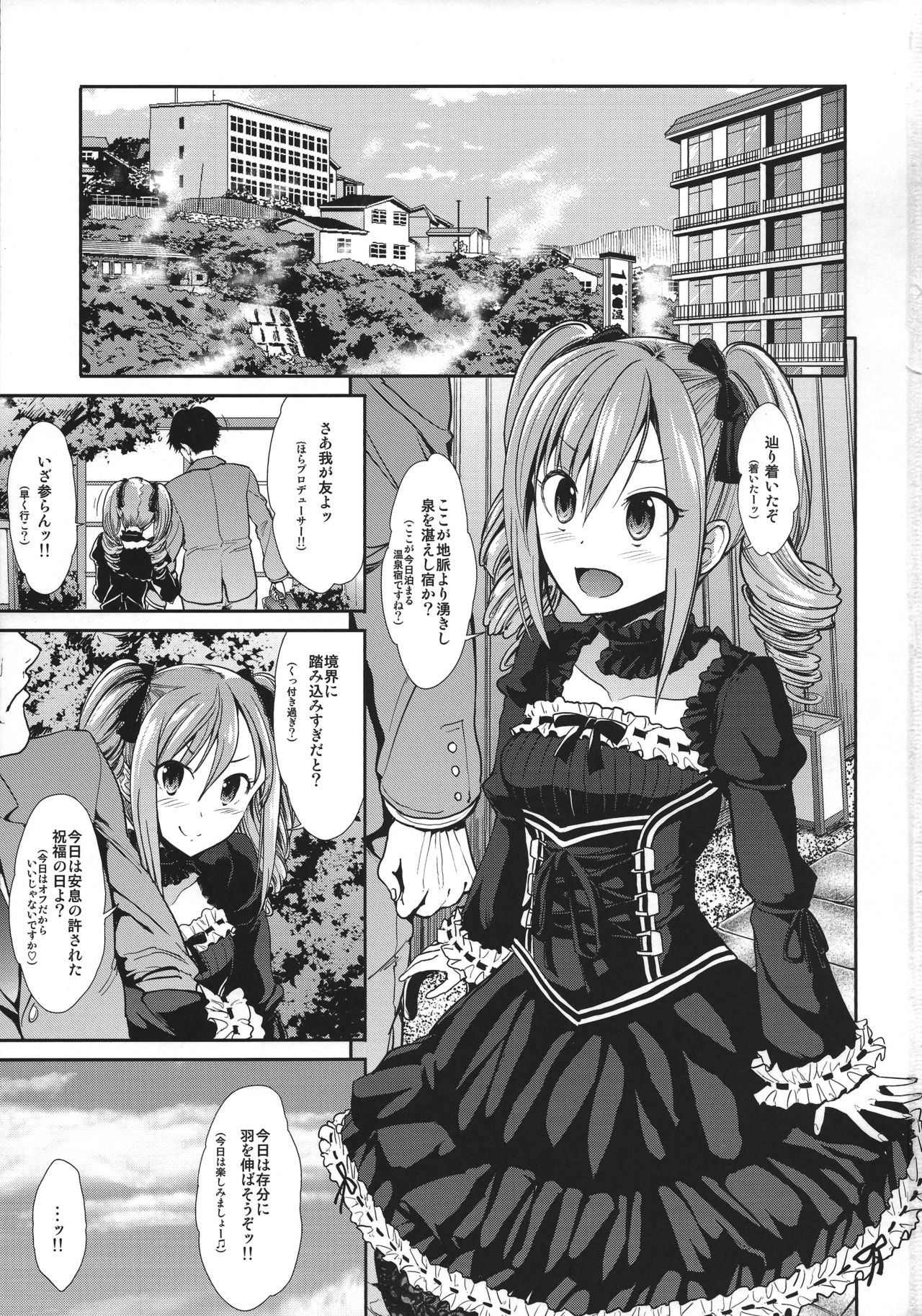 Kanzaki Ranko Hitou Meguri page 2 full