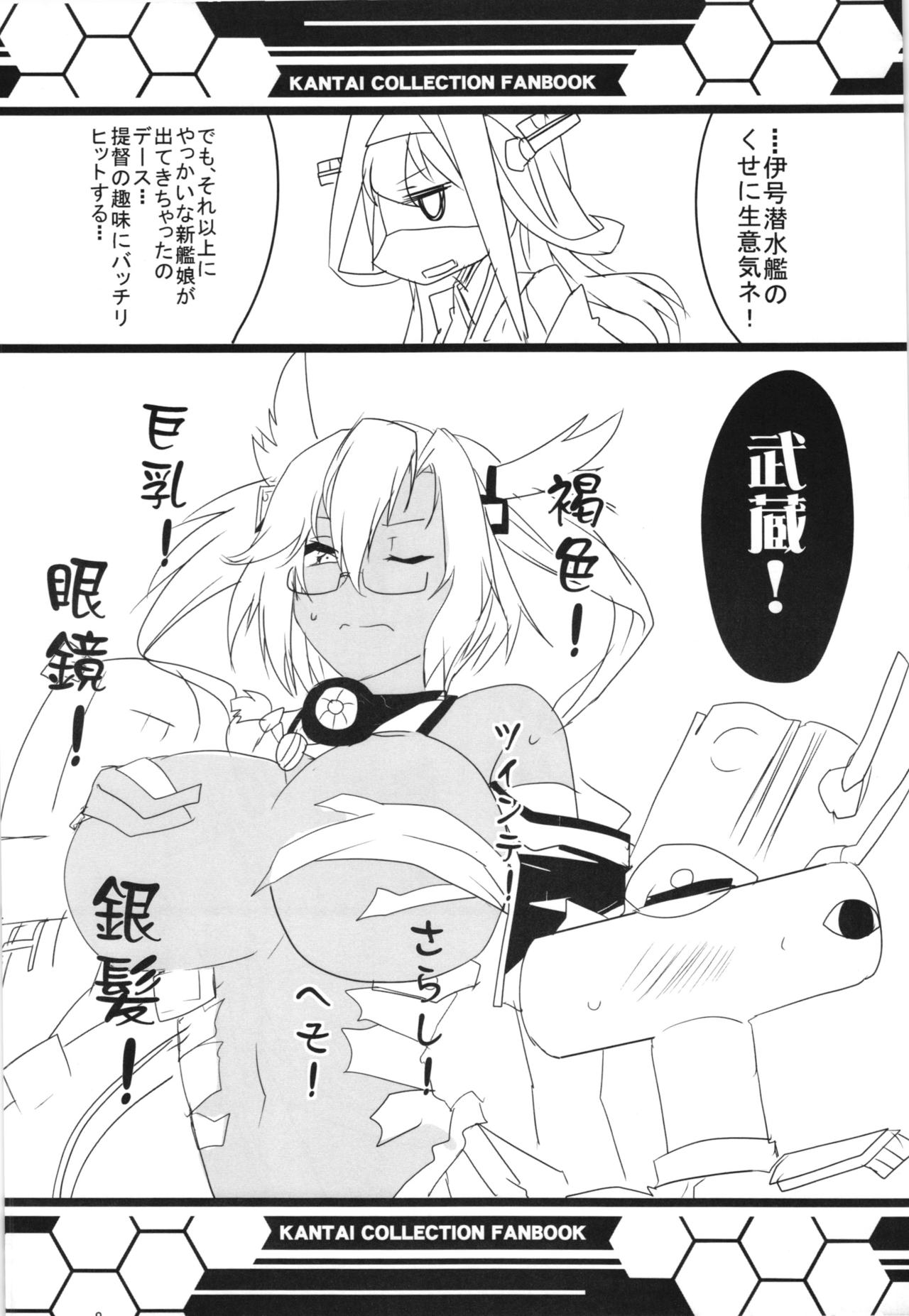 HEY! Teitoku! page 10 full