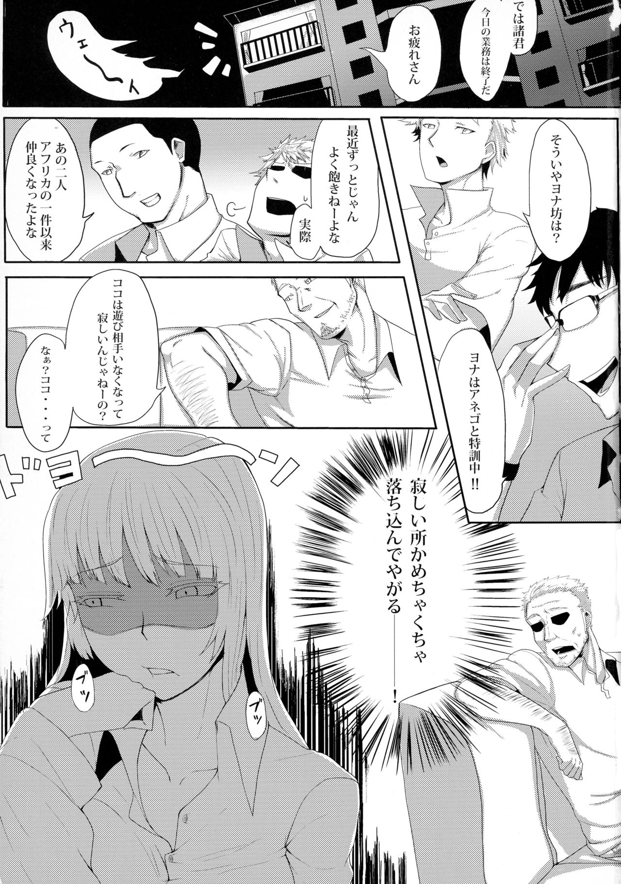 Hakkaa paalle page 3 full