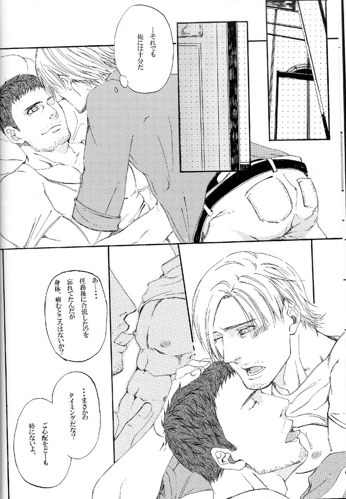 Answer page 10 full