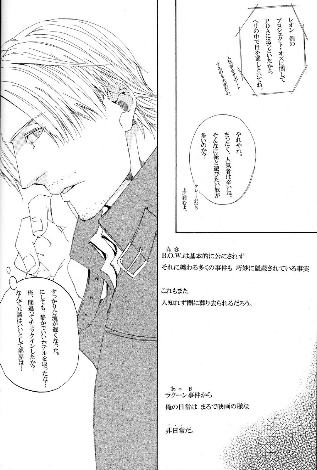 Answer page 6 full
