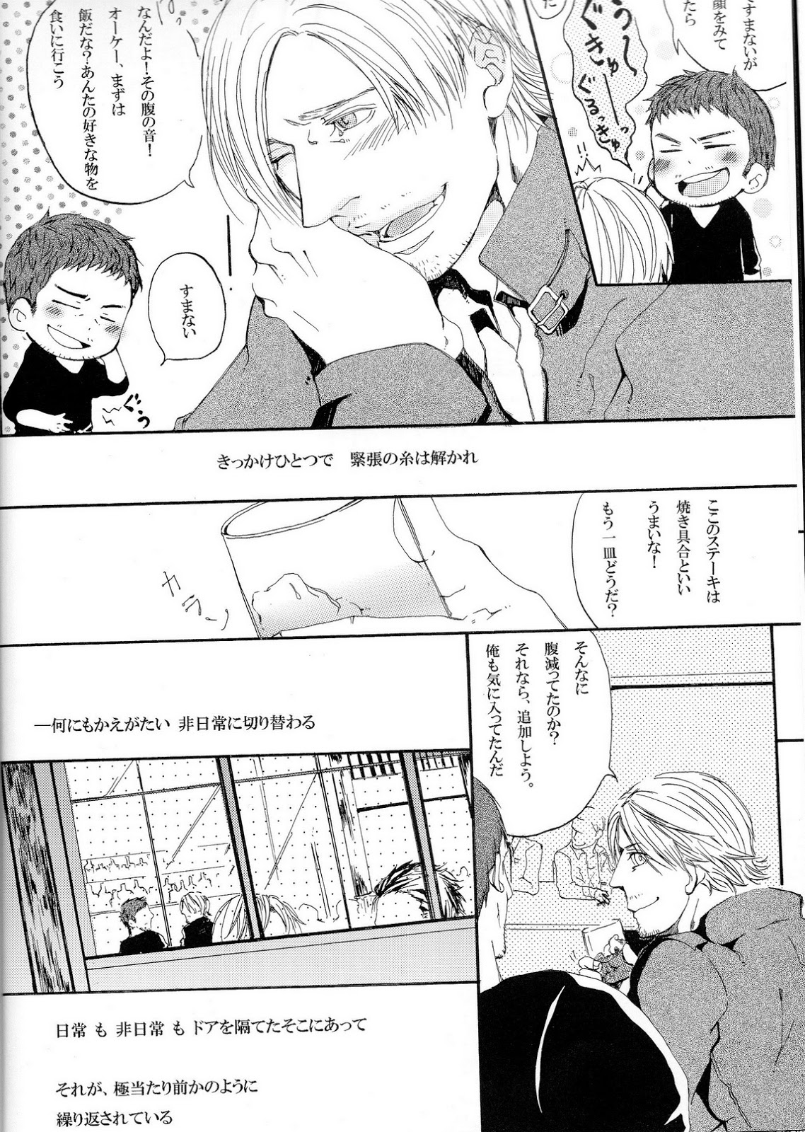 Answer page 8 full
