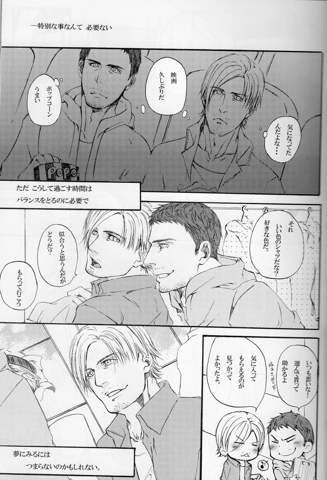 Answer page 9 full