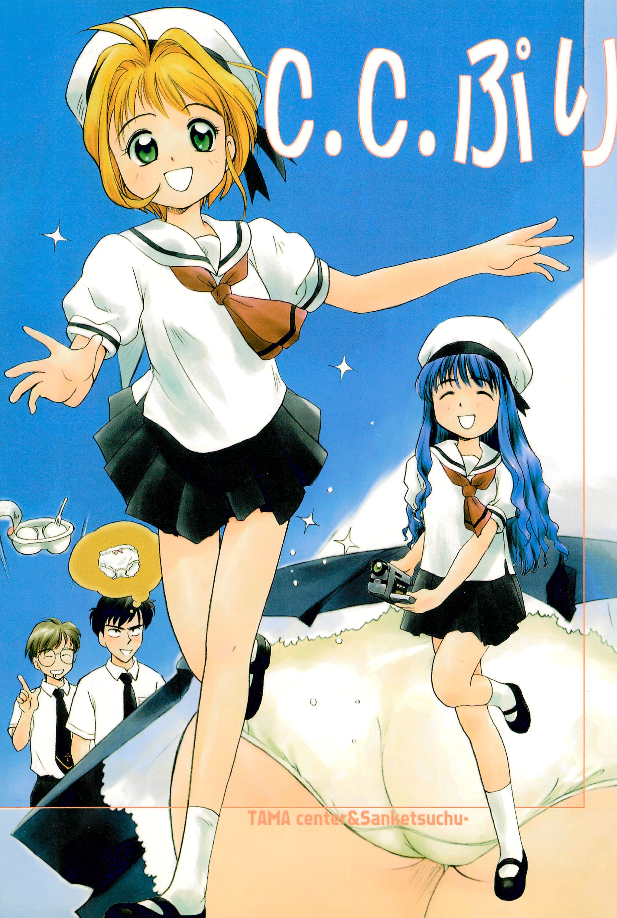 C.C.Pre page 1 full