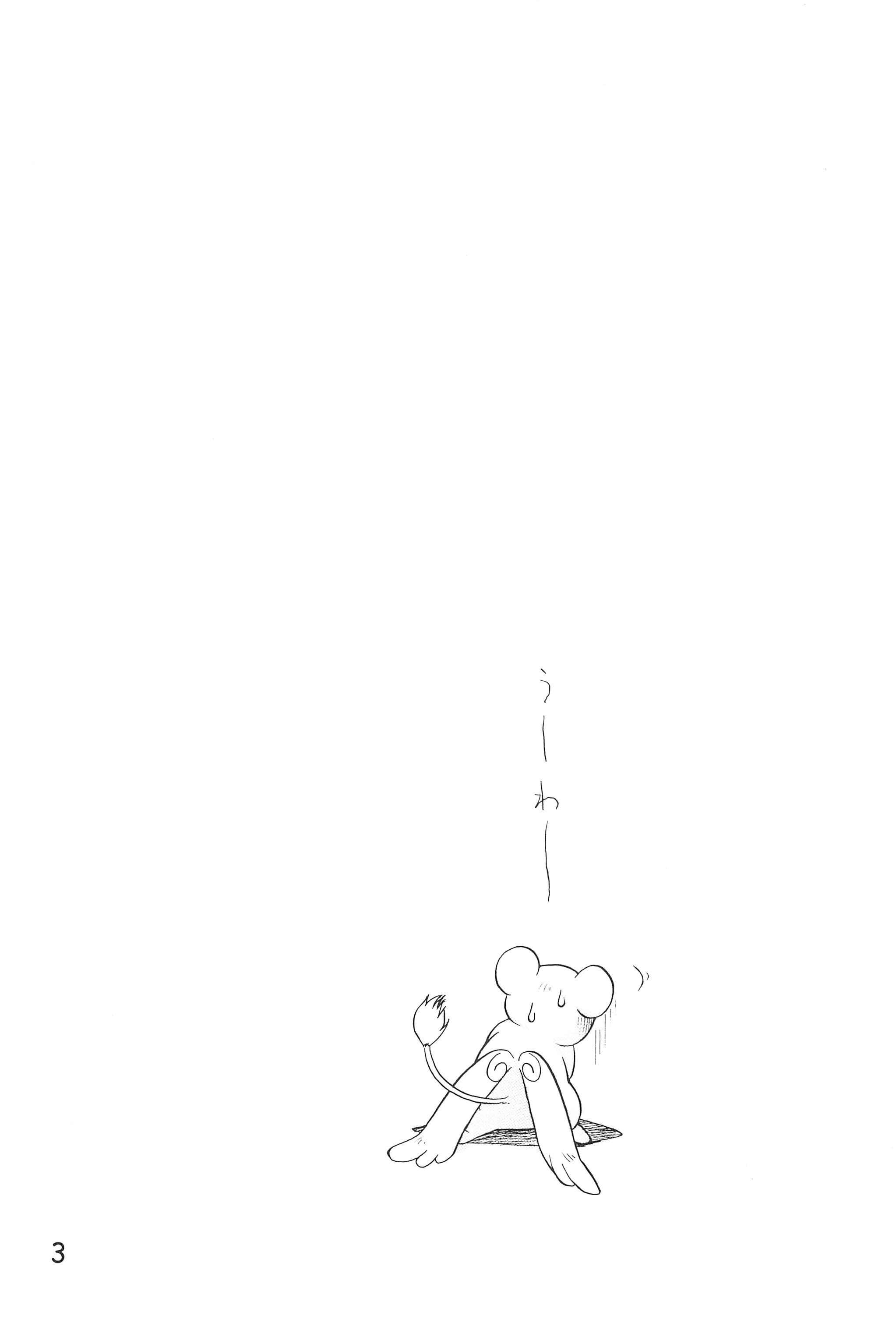 C.C.Pre page 5 full