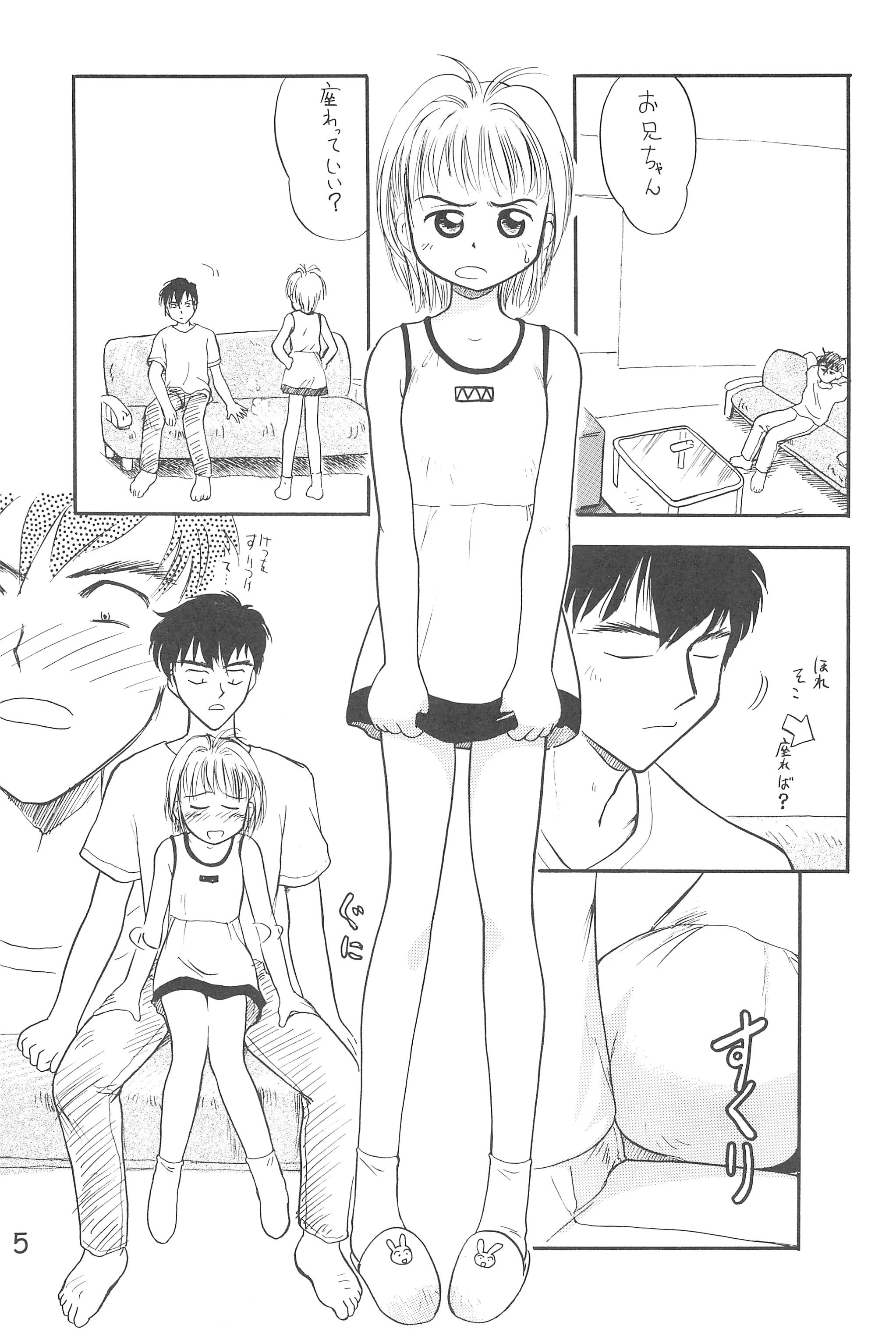C.C.Pre page 7 full