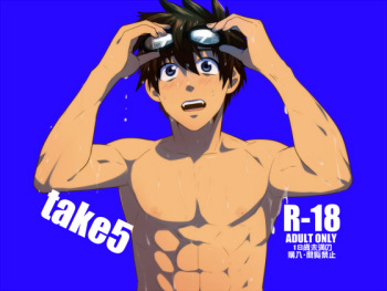 Take 5 cover
