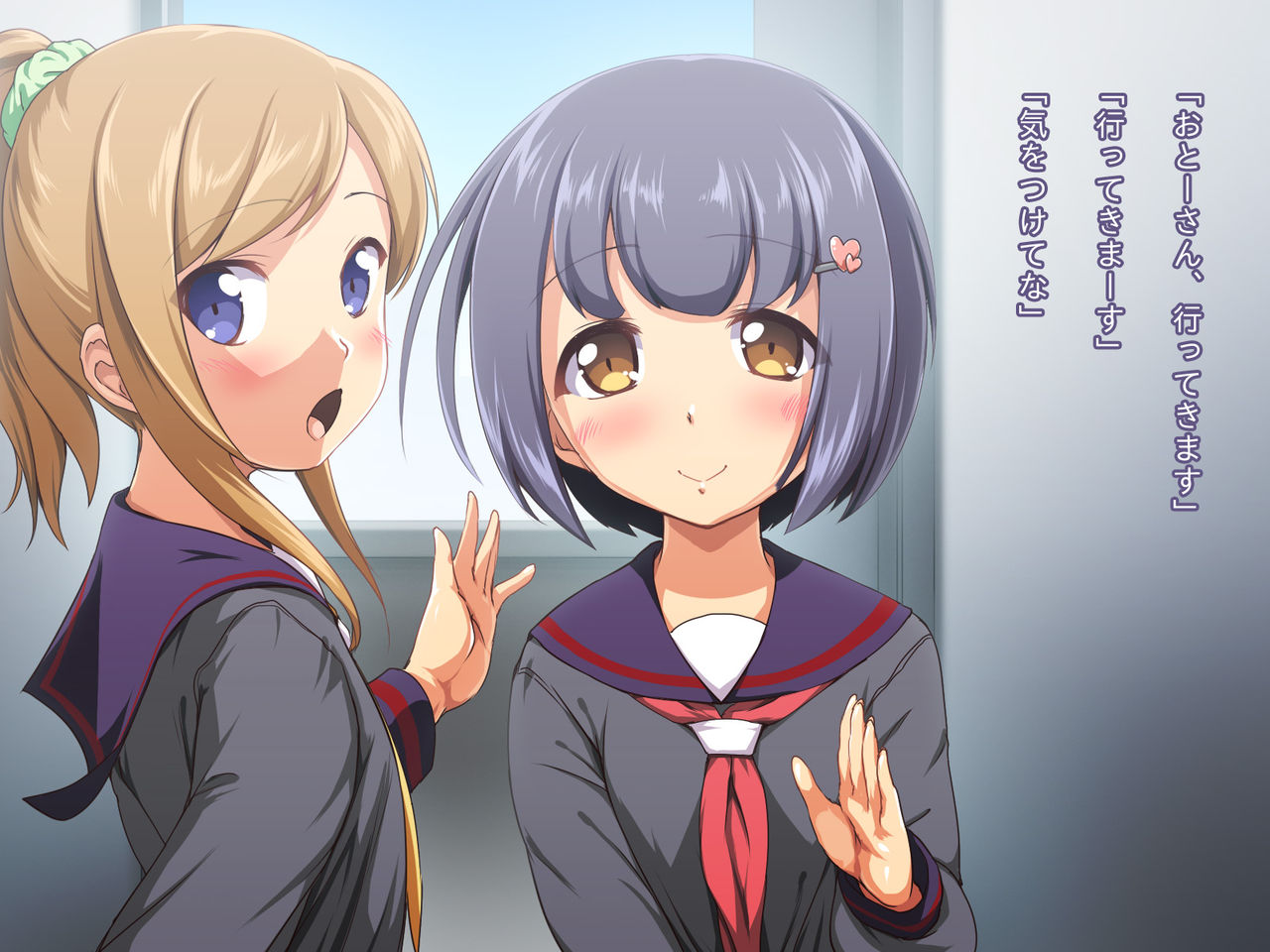 Main Diary After - Inran na Musume Futari ni Ikenai Haramase Seikyouiku page 2 full