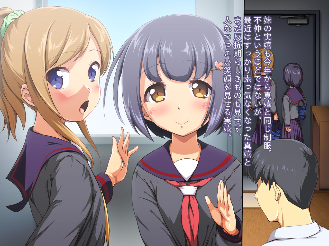 Main Diary After - Inran na Musume Futari ni Ikenai Haramase Seikyouiku page 3 full