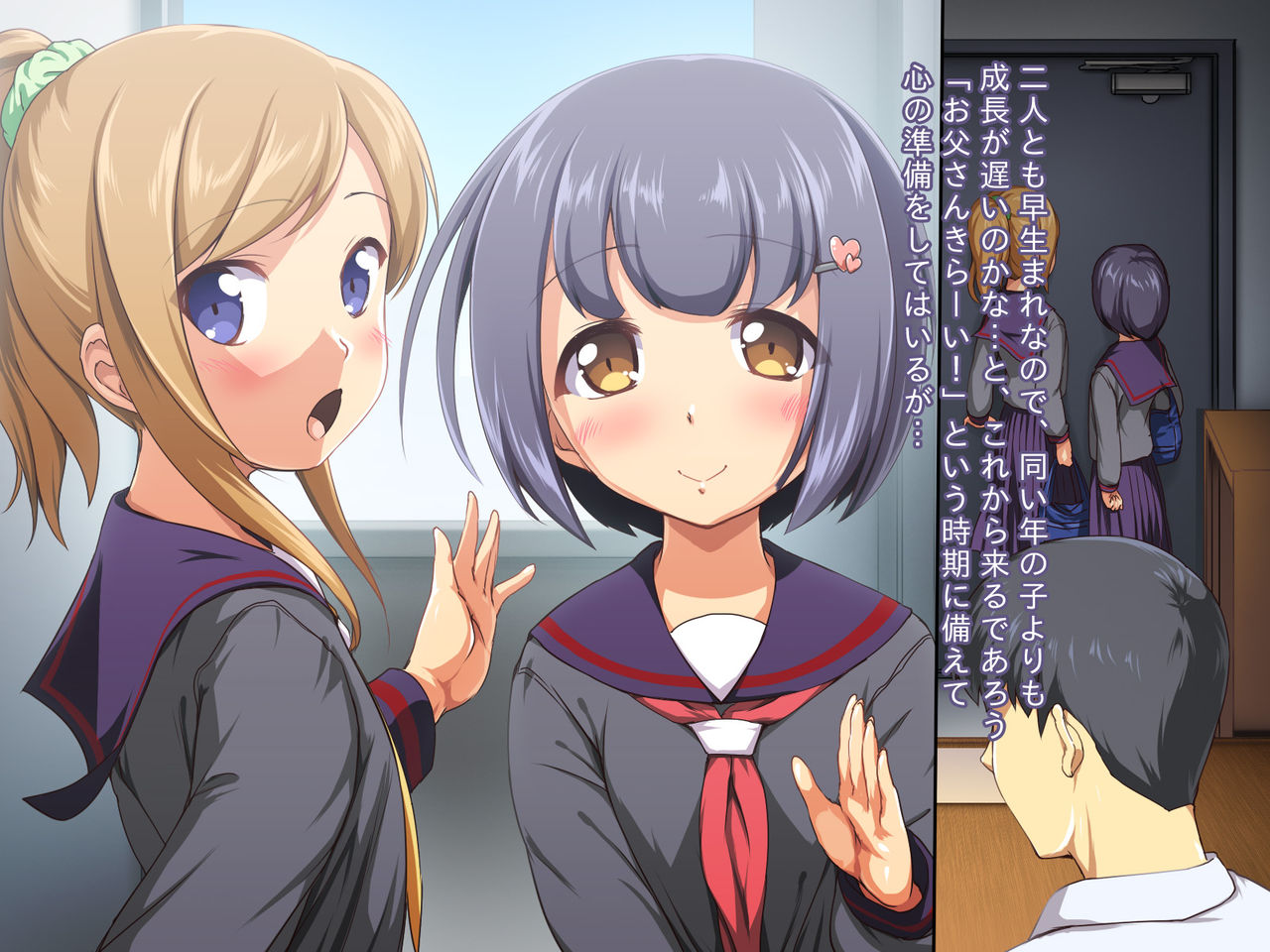Main Diary After - Inran na Musume Futari ni Ikenai Haramase Seikyouiku page 4 full