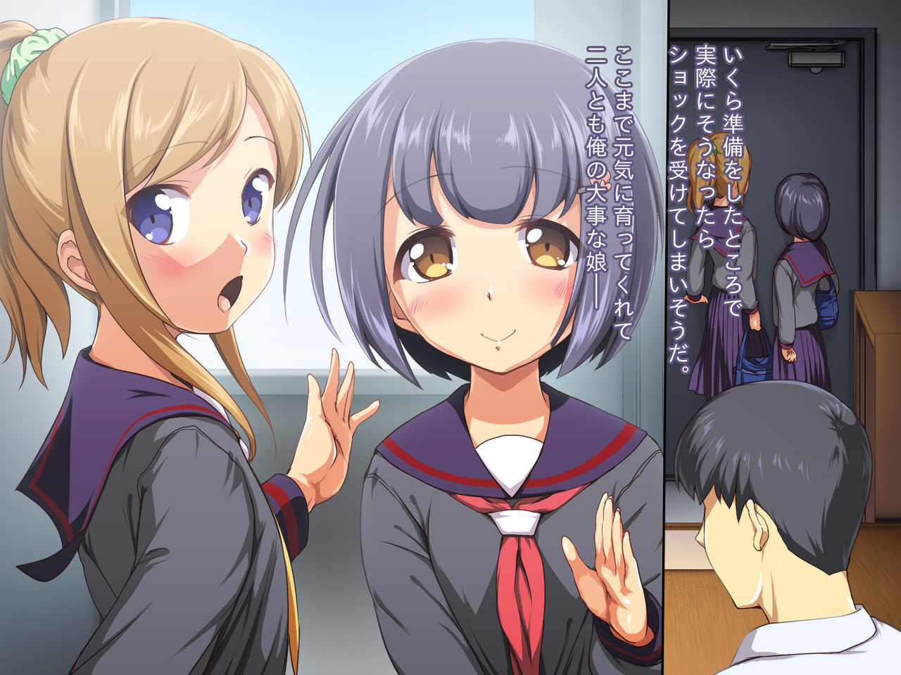Main Diary After - Inran na Musume Futari ni Ikenai Haramase Seikyouiku page 5 full