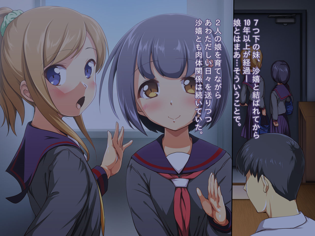 Main Diary After - Inran na Musume Futari ni Ikenai Haramase Seikyouiku page 6 full