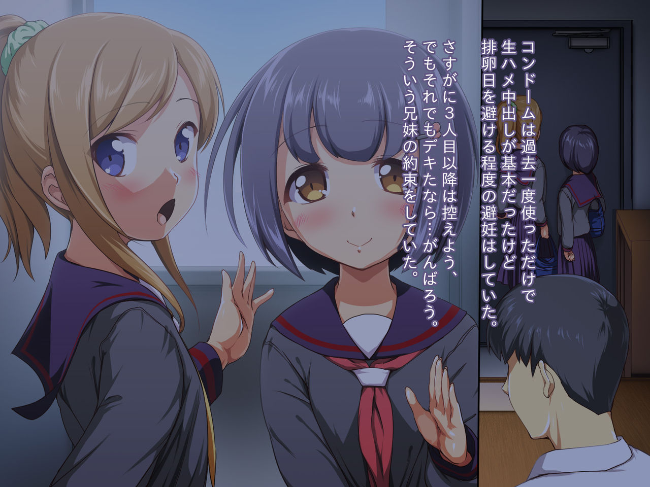 Main Diary After - Inran na Musume Futari ni Ikenai Haramase Seikyouiku page 7 full